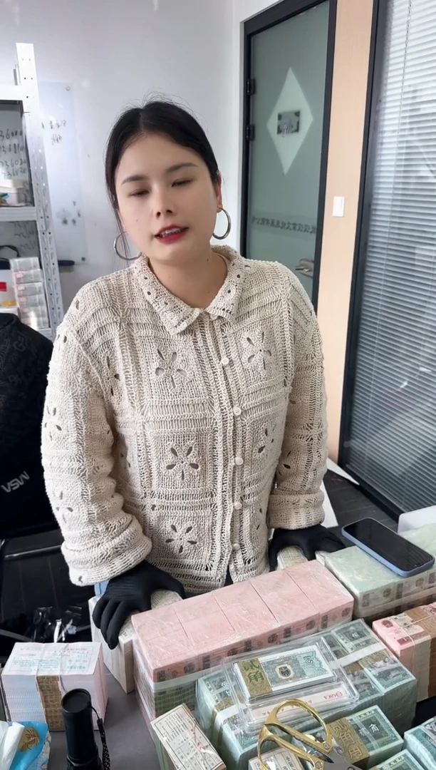 第四套人民币退市纸币 银行保真鉴定 01K