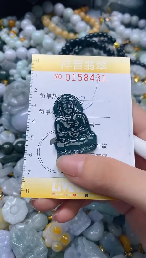 翡翠未镶嵌颈饰闪购0158431多样性发其一