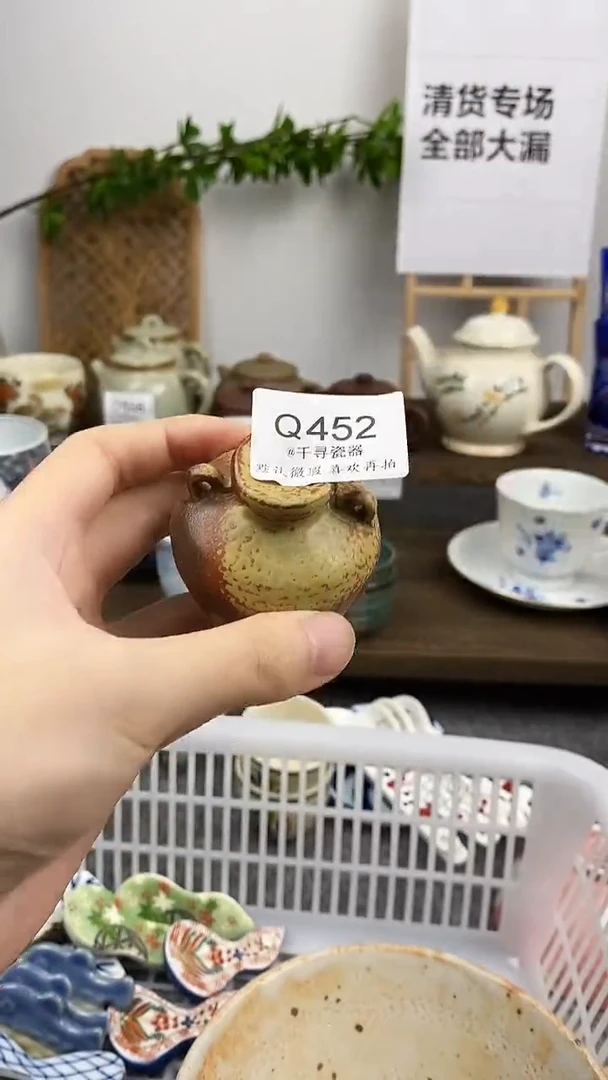 瓷片佳**～闪购专用链接