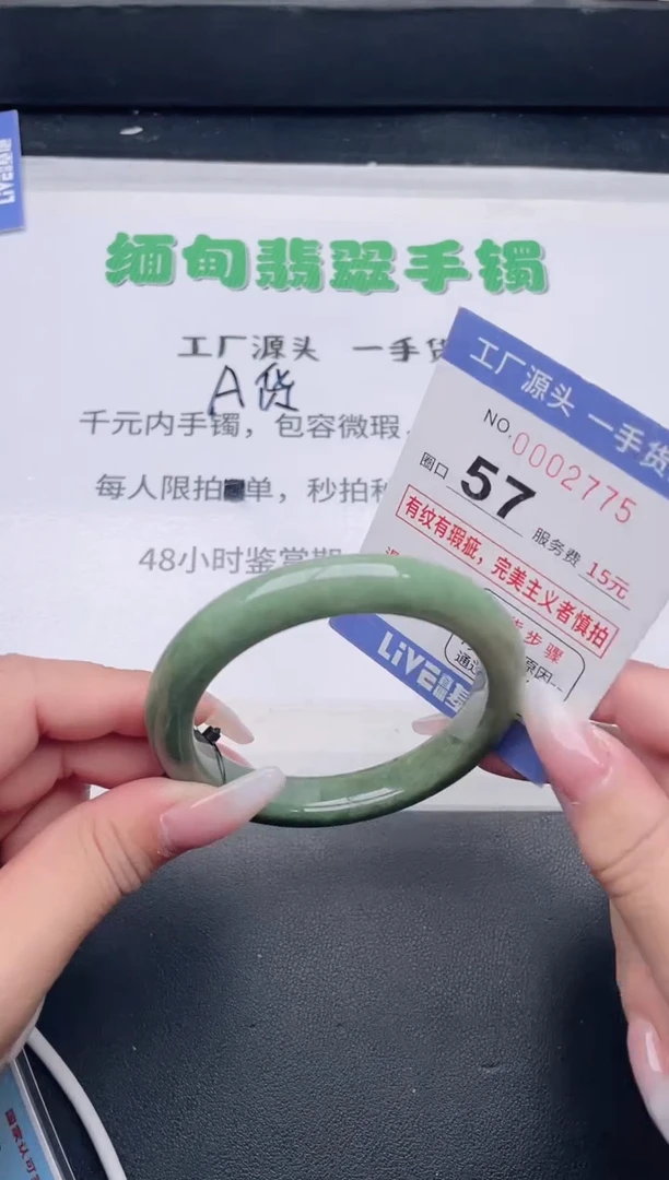 未镶嵌手镯翡翠翡翠手镯未镶嵌