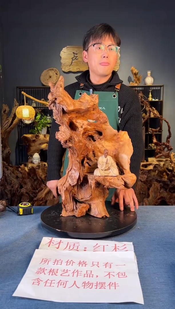 木卢师傅根艺作品（不包含人物摆件）