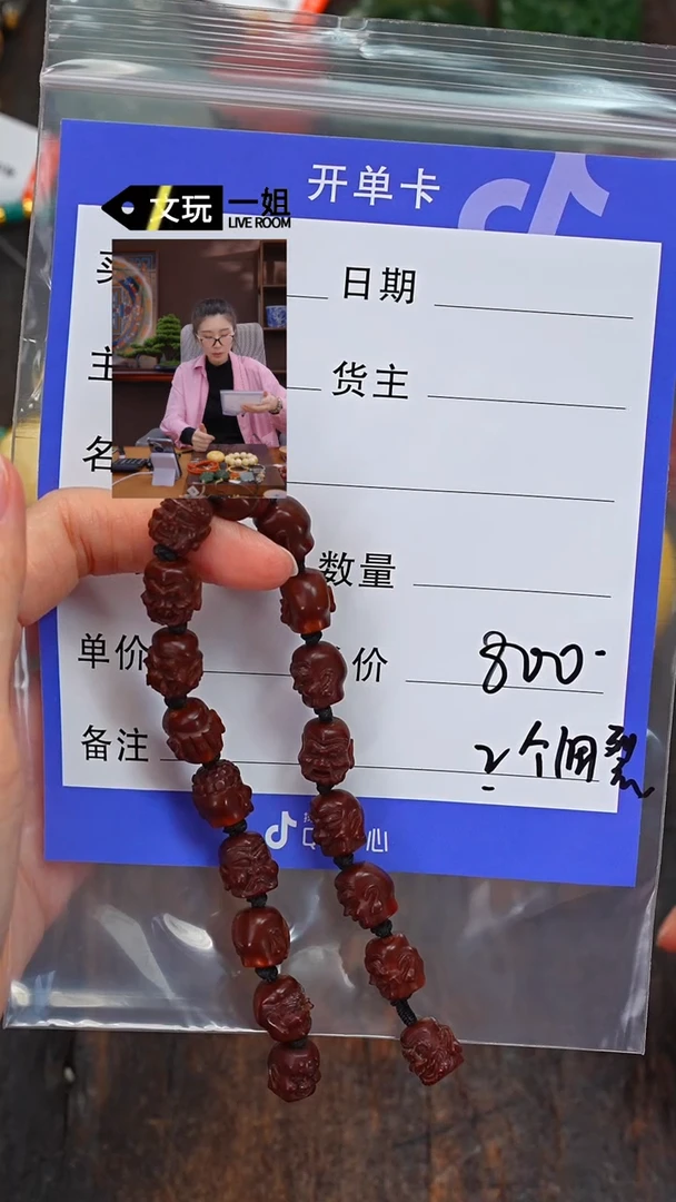 【闪购商品】橄榄核吊坠橄榄核
