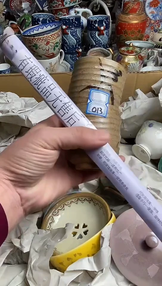 【闪购商品】 666666666666  013