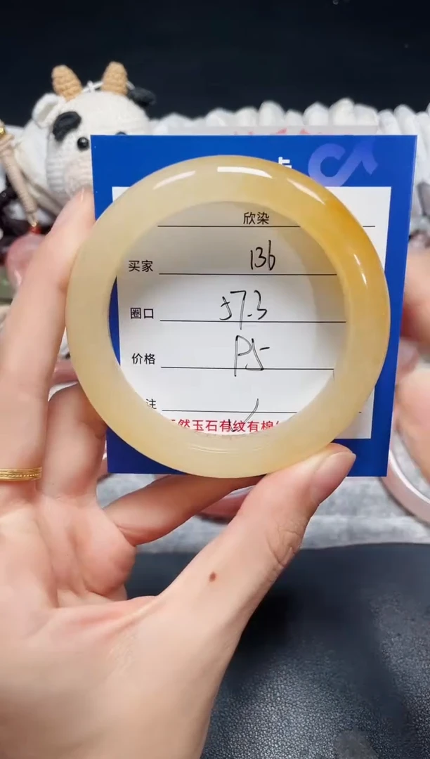 未镶嵌石英质玉手镯136