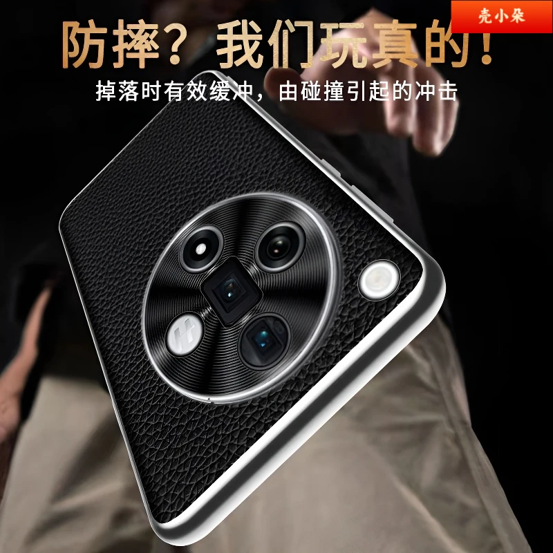 适用OPPOFindX7壳新款Ultra真皮荔枝纹头层牛皮防摔保护套男