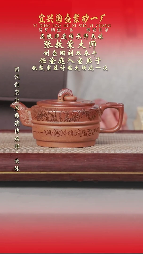 茶壶紫砂原矿手工紫砂壶