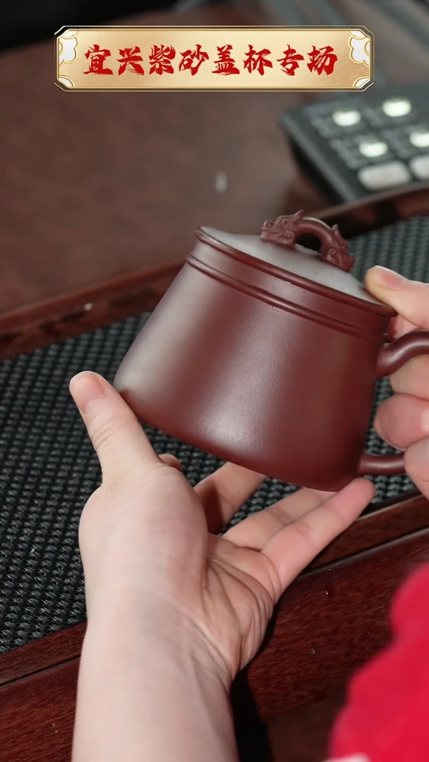 【闪购商品】紫砂茶杯龙钮石瓢杯 @@GB01613