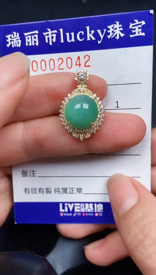 翡翠银S925镶嵌颈饰2042