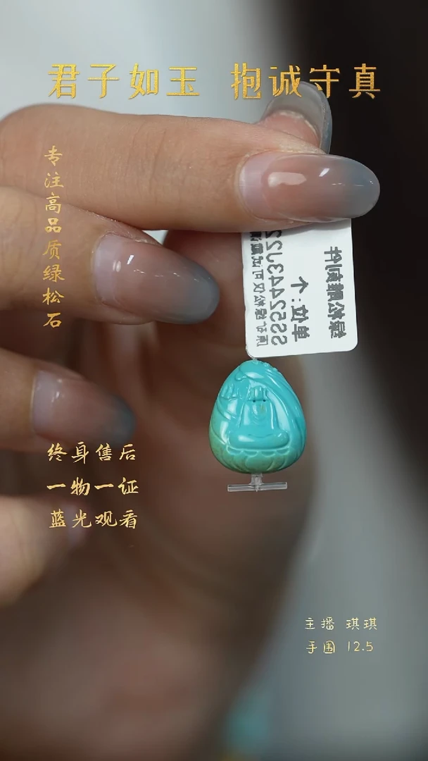 未镶嵌绿松石R78（多样性发一件）配件