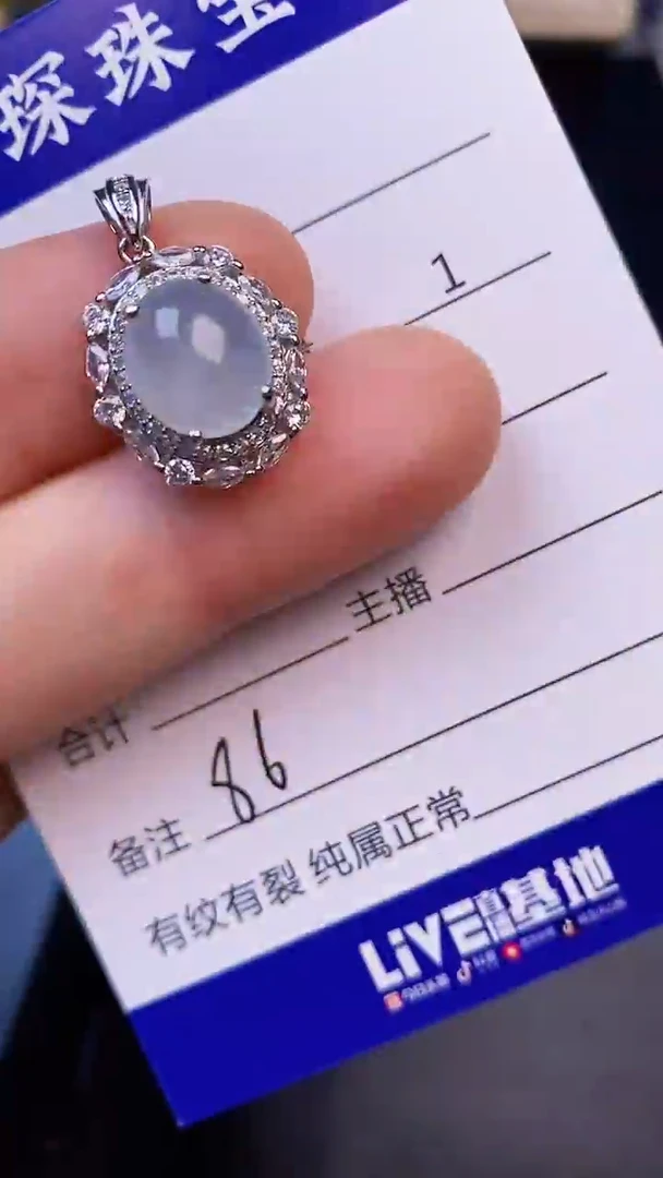 翡翠戒指未镶嵌8600