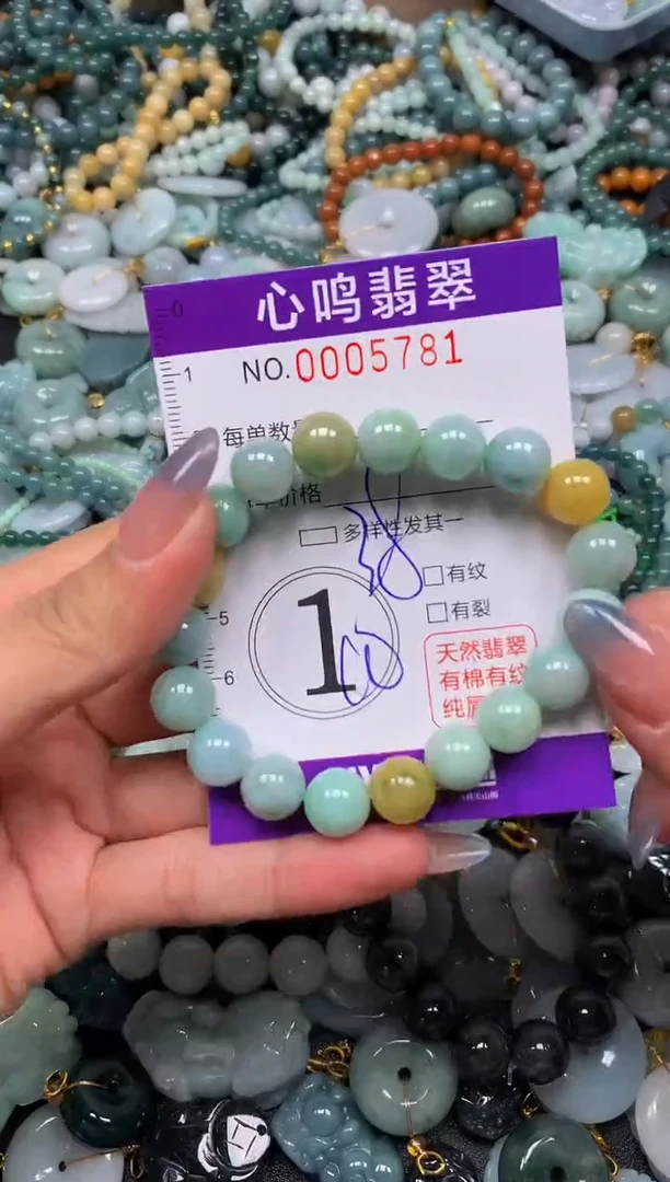 颈饰未镶嵌翡翠闪购005781