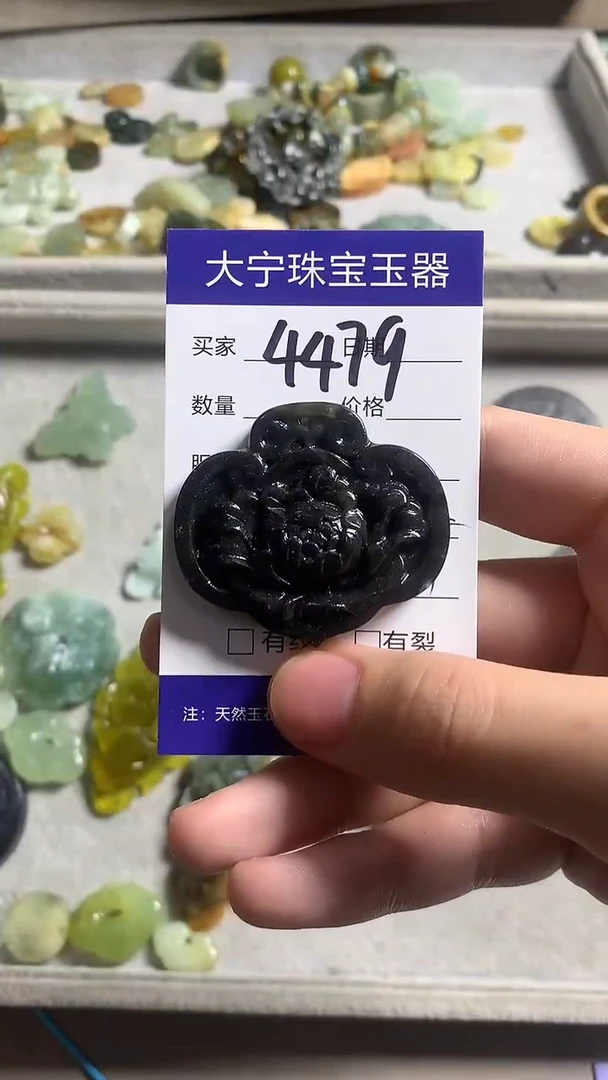 未镶嵌蛇纹石玉颈饰4479