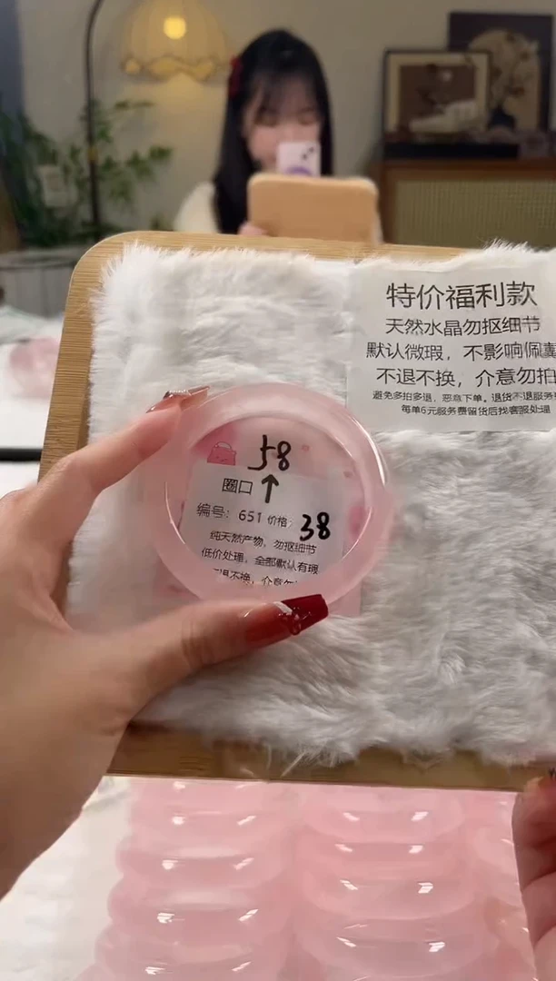 未镶嵌手镯水晶651号水晶手镯瑕疵款不退不换