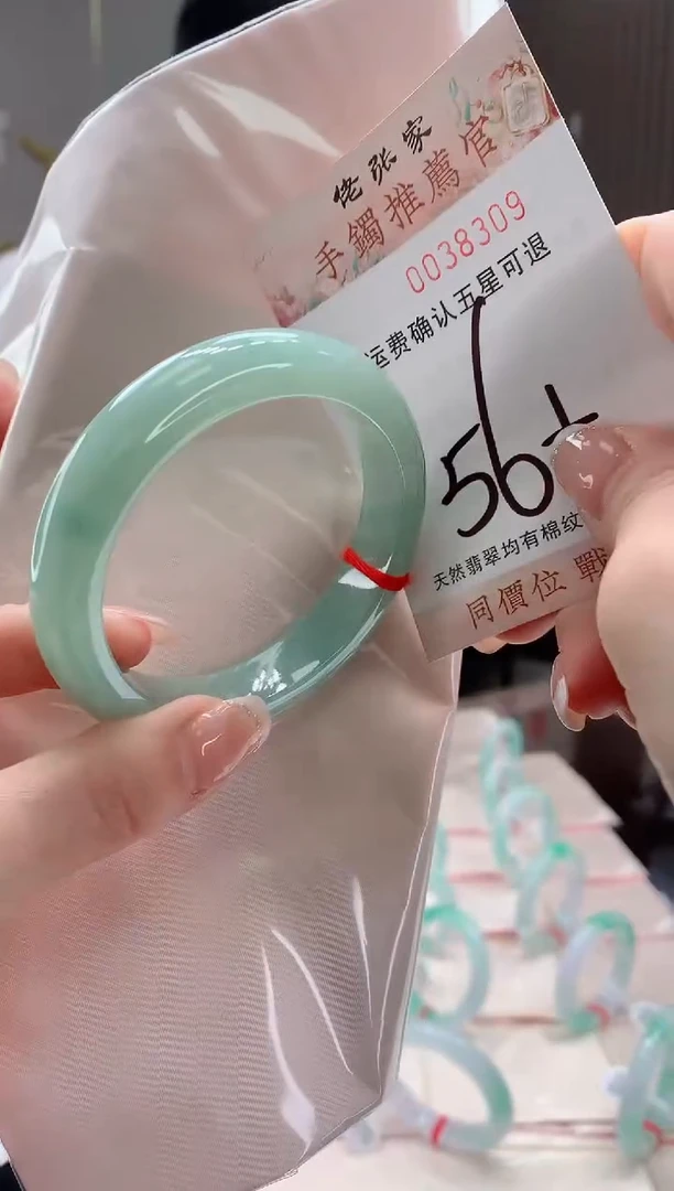 未镶嵌手镯翡翠天然缅甸A货翡翠