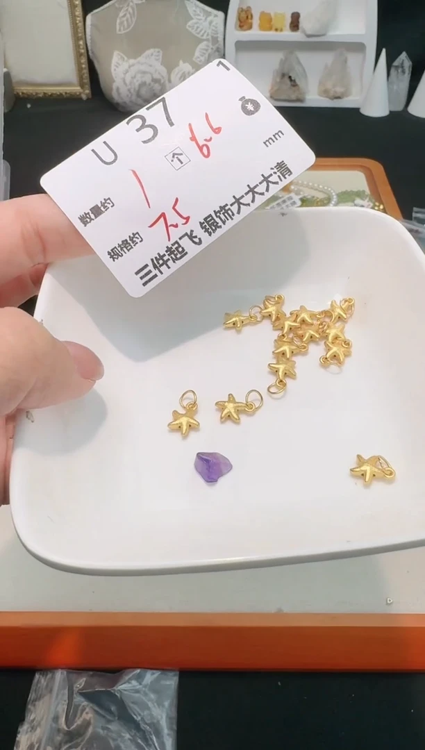 【闪购商品】水晶珠宝半成品银S925镶嵌多样性发一U37