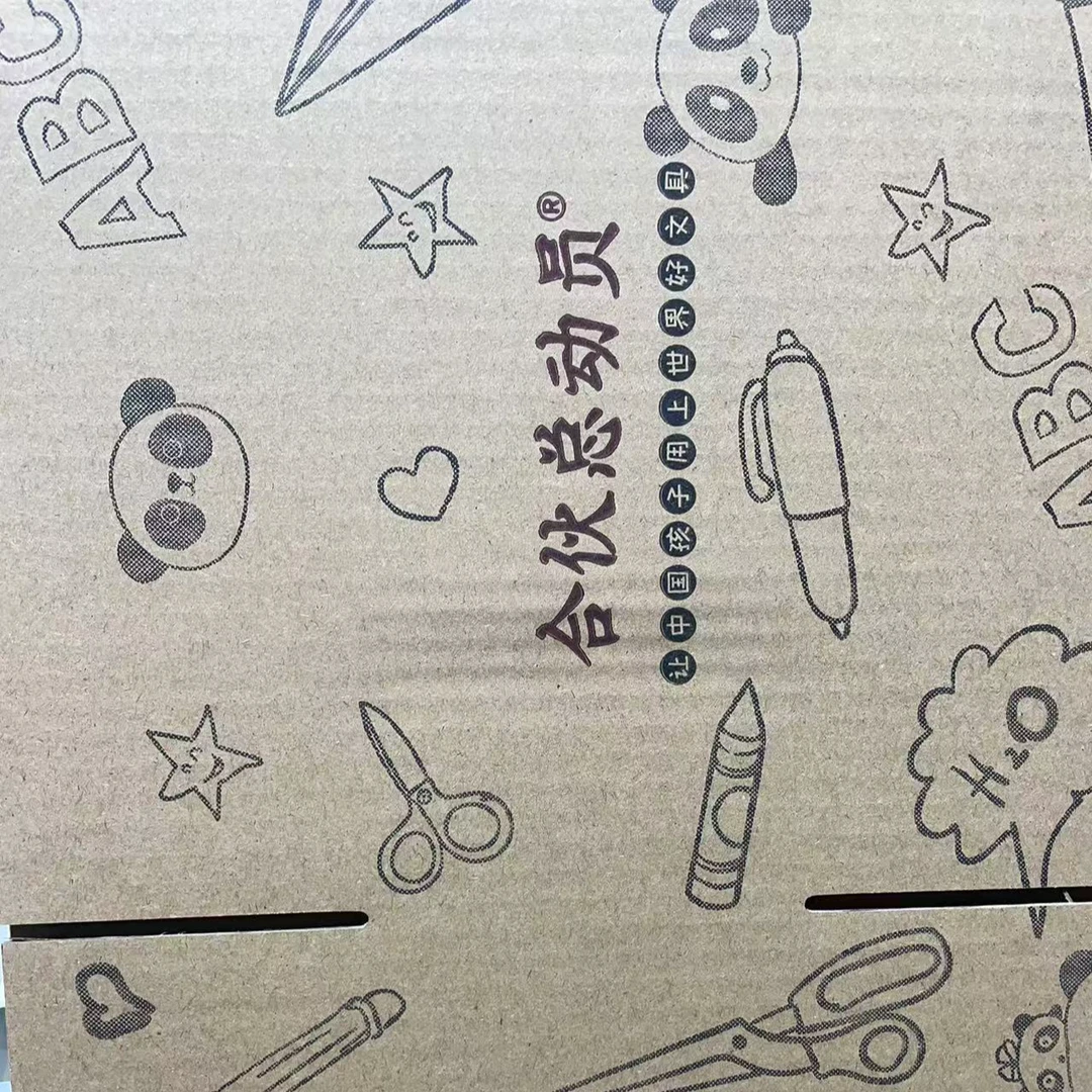 【2月6号】KD进口文具清货孤品捡漏专用链接【4】