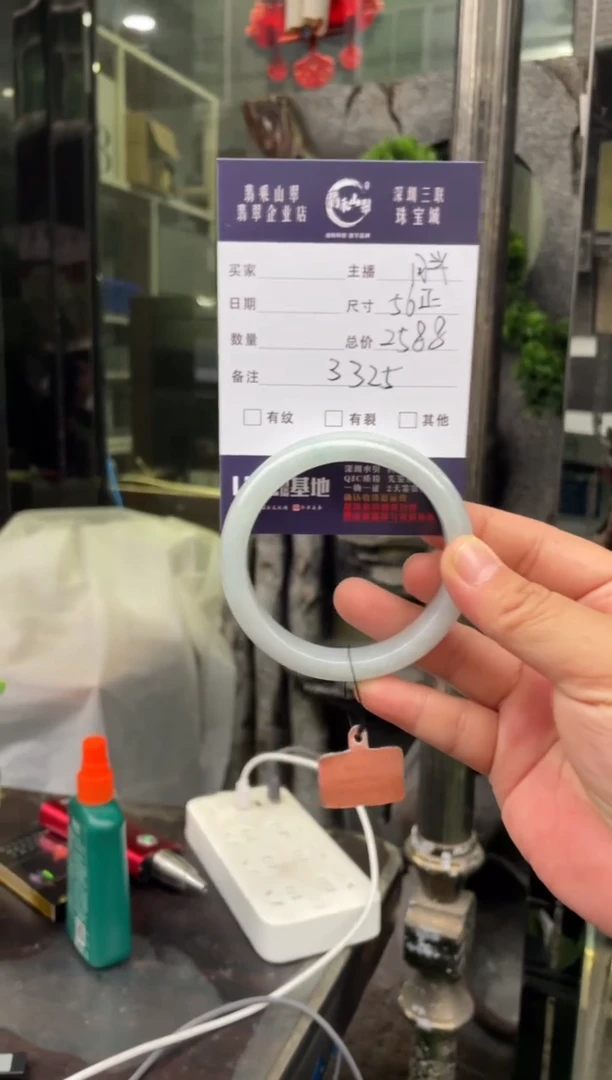 未镶嵌手镯翡翠W 56正圈 3325