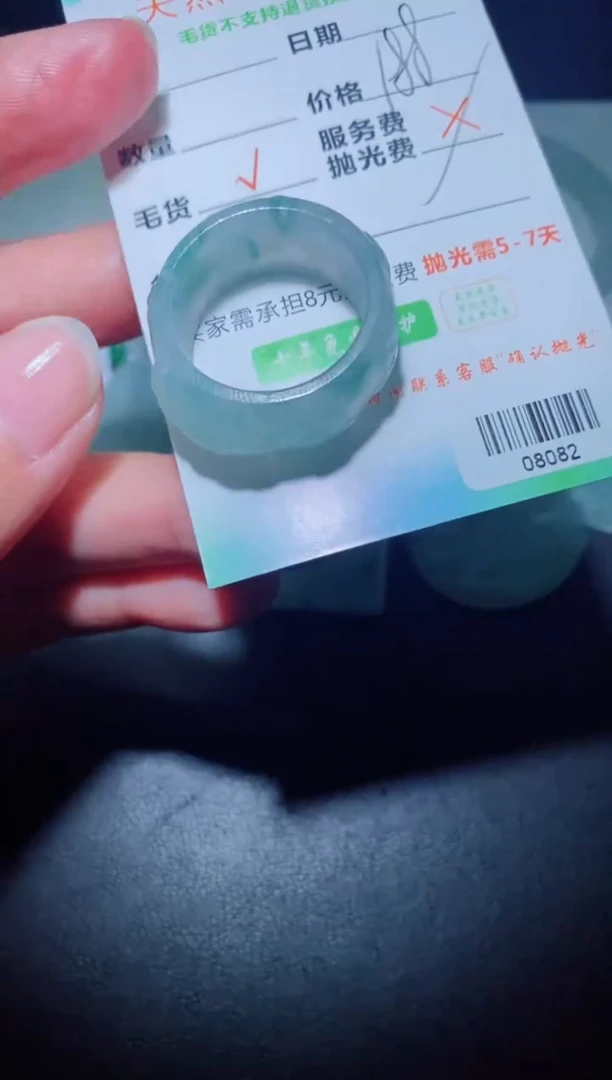 未镶嵌定制毛货定制翡翠定制毛货08082