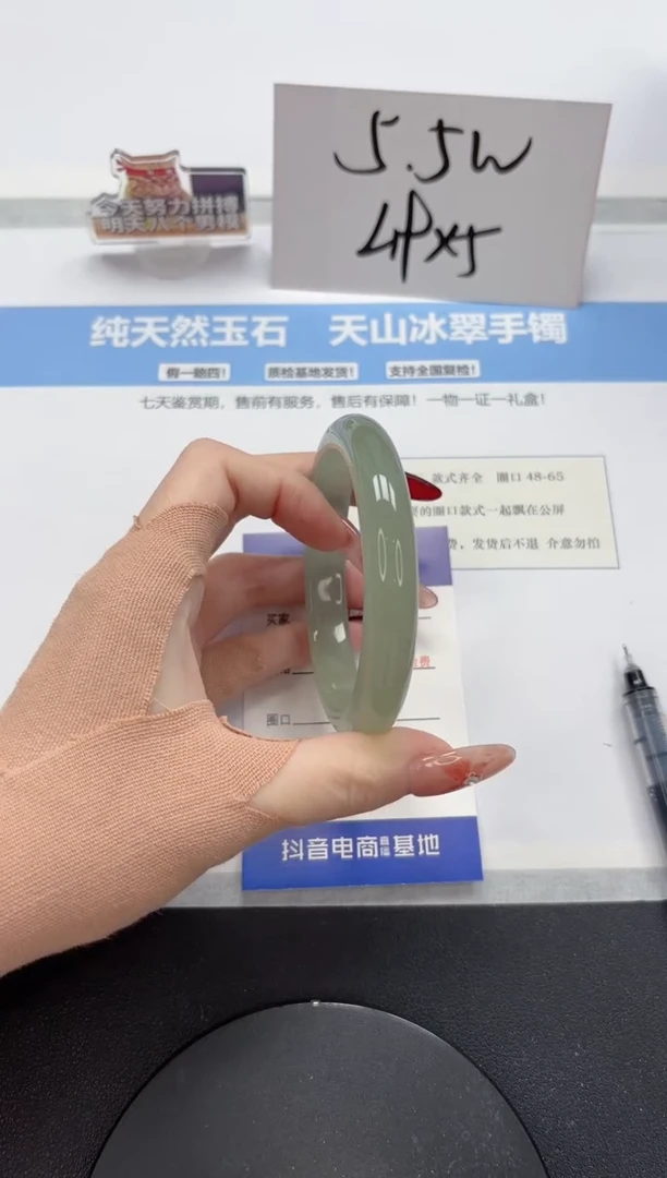 【闪购商品】石英质玉手镯未镶嵌A187-58.7