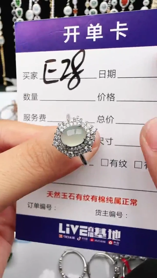 银S925镶嵌戒指翡翠1111