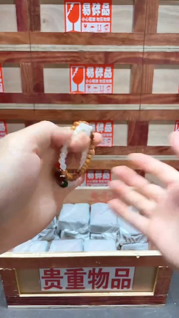 云栖精品手串闪购专用链接！
