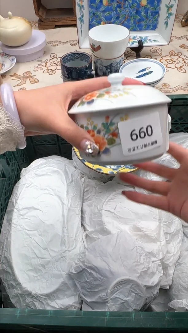 【闪购商品】瓷片Q           099