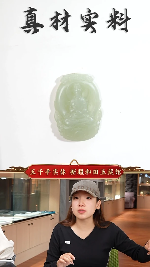 吊坠(不含链)未镶嵌和田玉新疆和田玉且末蓝吊坠