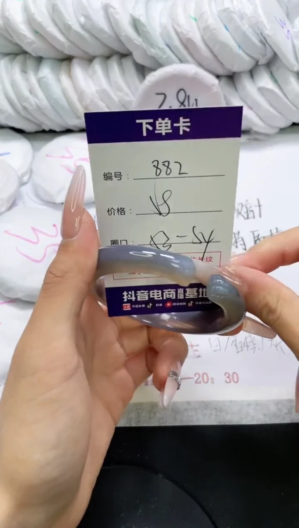 未镶嵌手镯玛瑙/玉髓882