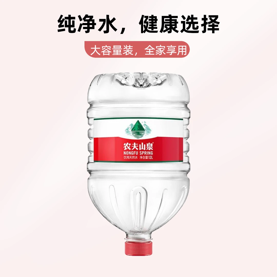 农夫山泉12.9升/桶