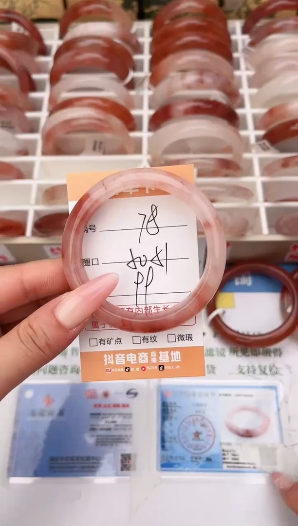 石英岩玉手镯未镶嵌78