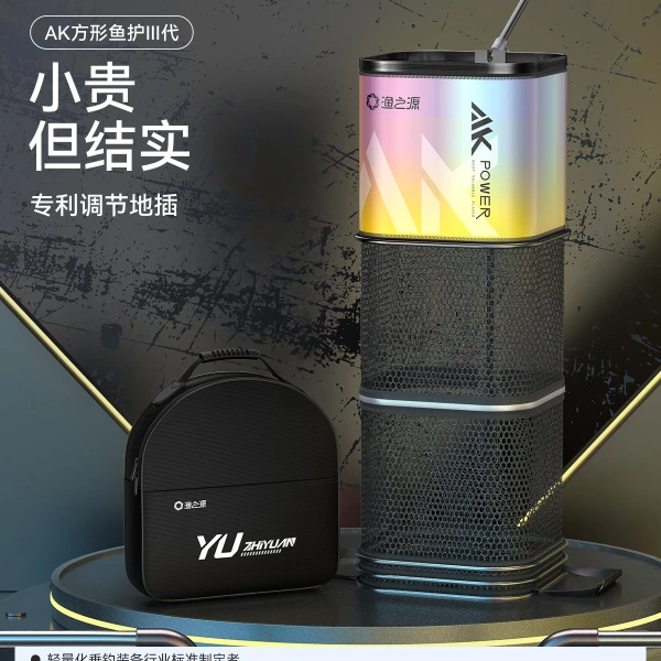 渔之源鱼护加厚涂胶鱼护新型网兜渔护小巧便携装鱼袋方形小渔户