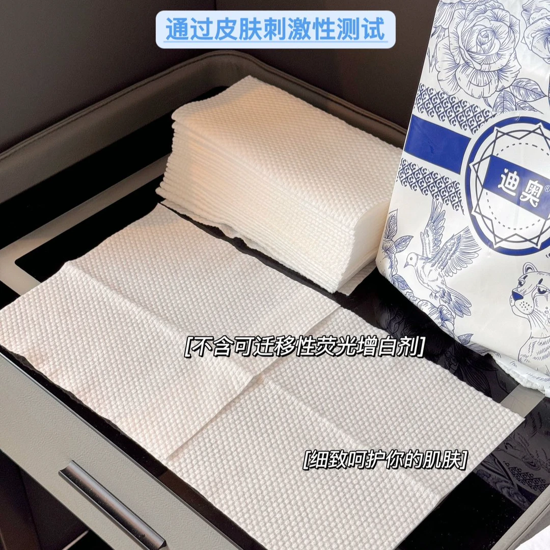 迪奥·美妆美容洁面巾⑬