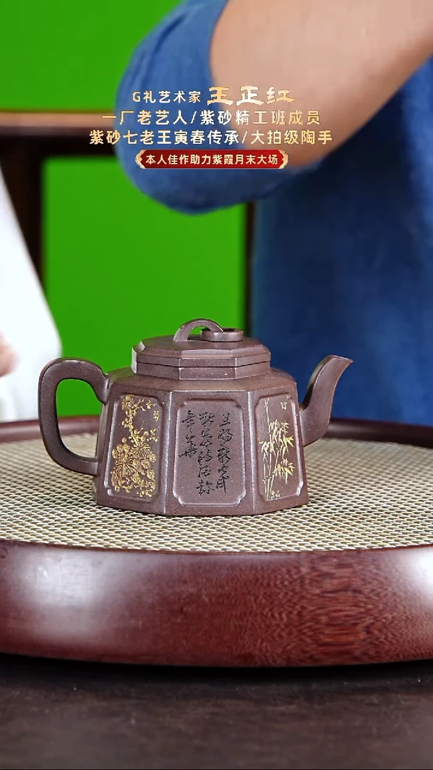 茶壶紫砂茶壶紫砂王正红紫砂壶