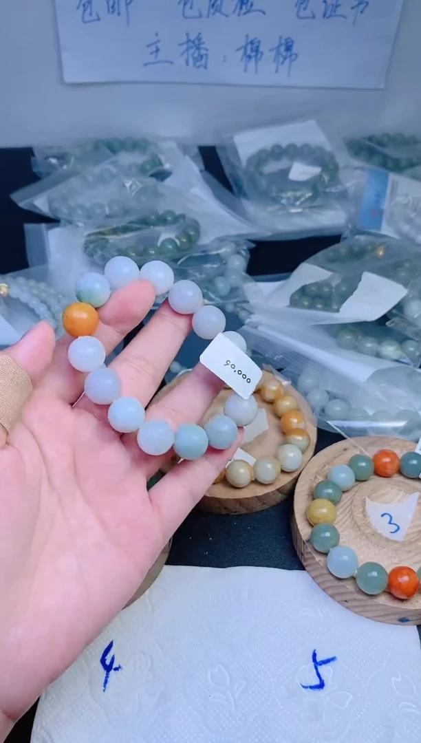 未镶嵌手链翡翠珠串