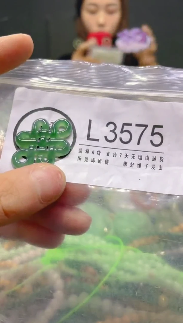 颈饰未镶嵌翡翠/L/翡翠A货，一件也是批发价