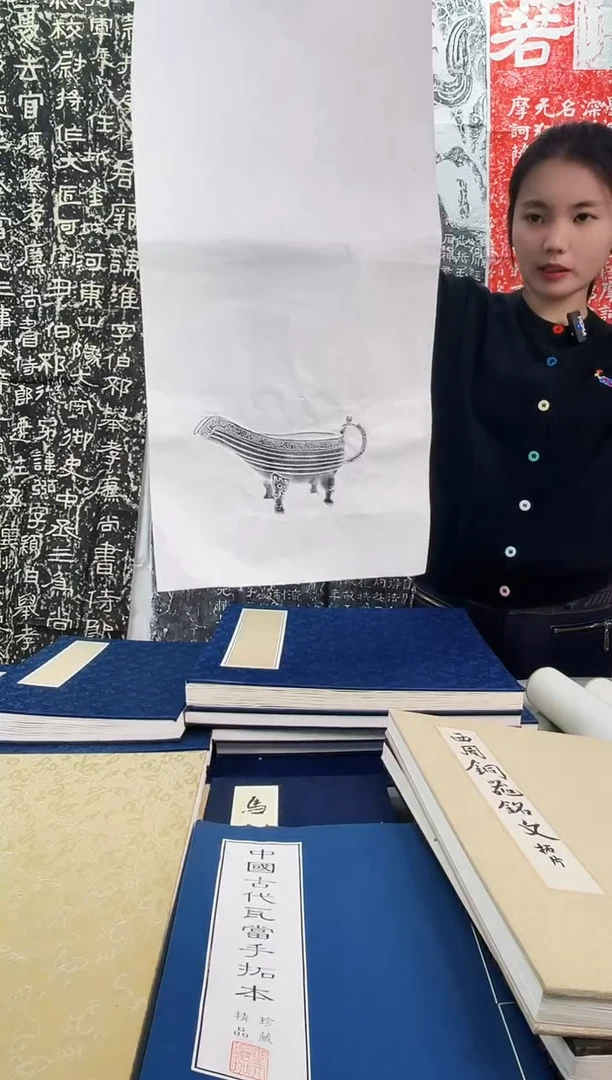 昌化石印石拓片111111111