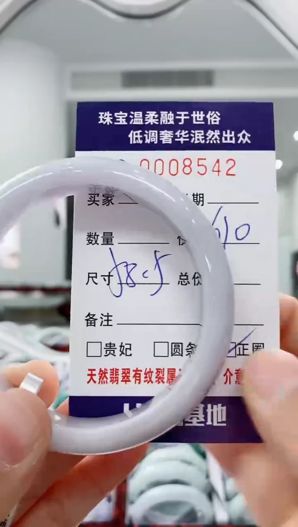 未镶嵌手镯翡翠天然缅甸A货翡翠