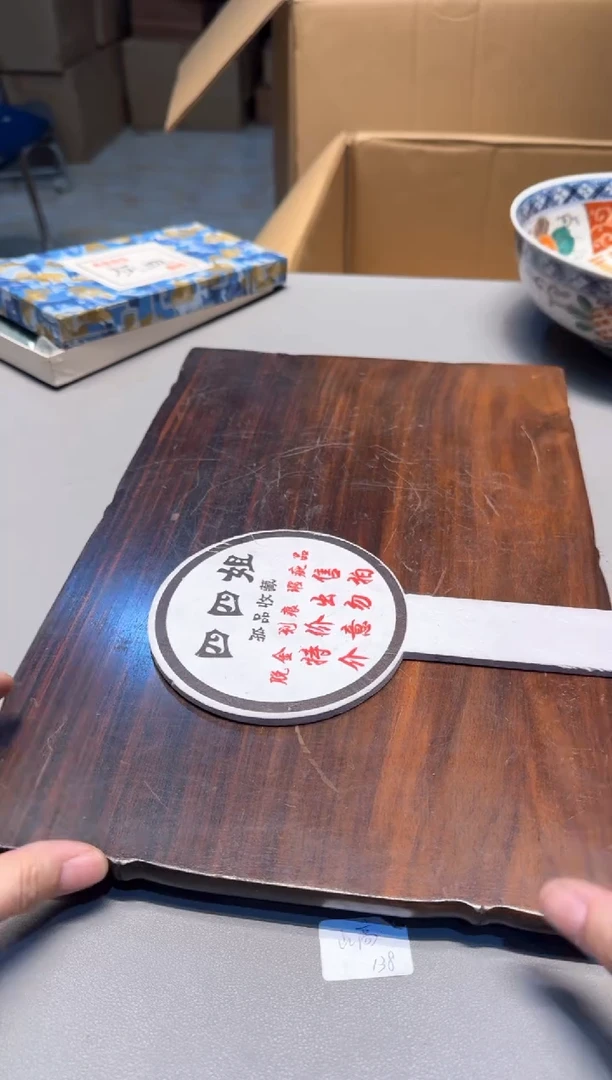 【闪购商品】新年快乐老板 一单一付 谢谢支持