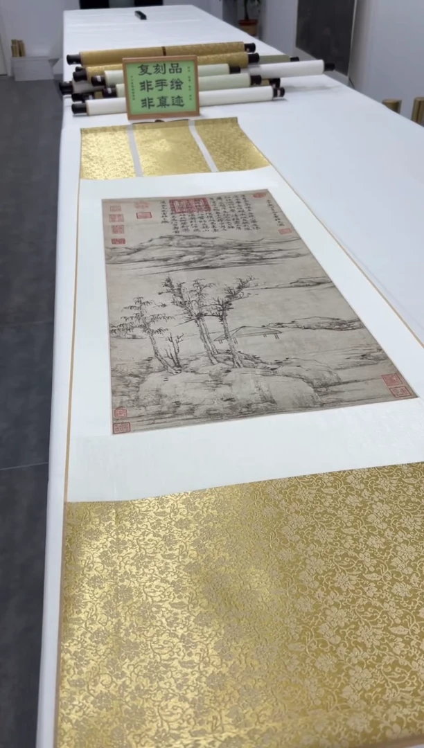 【复刻品】倪瓒  蓉膝斋