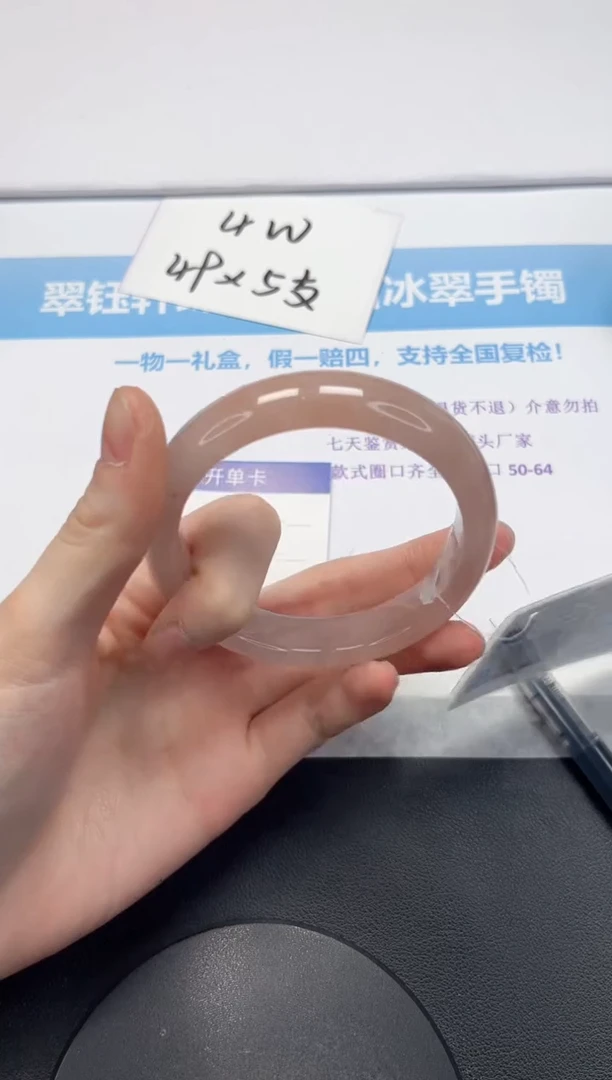 【闪购商品】石英质玉手镯未镶嵌V171-62