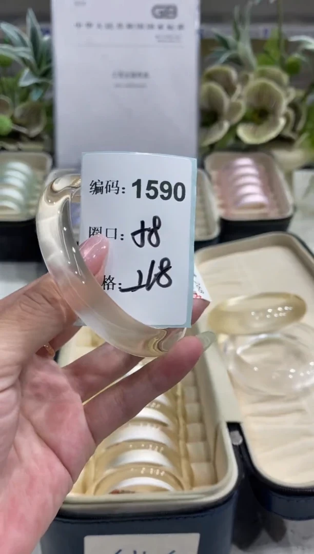 非金属无编码1590