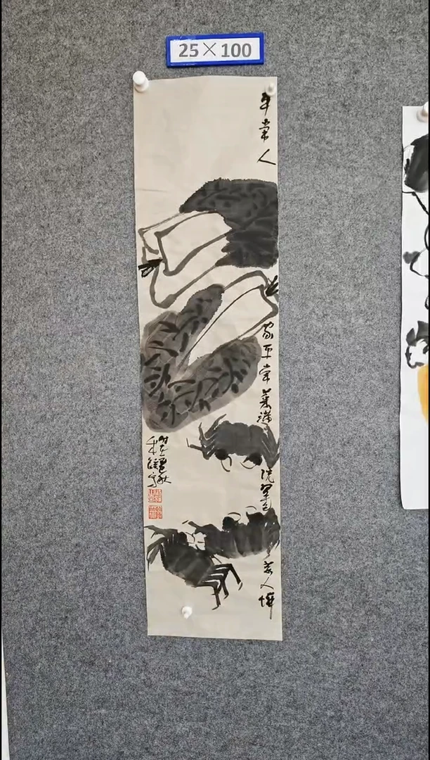 国画234567890-=09876