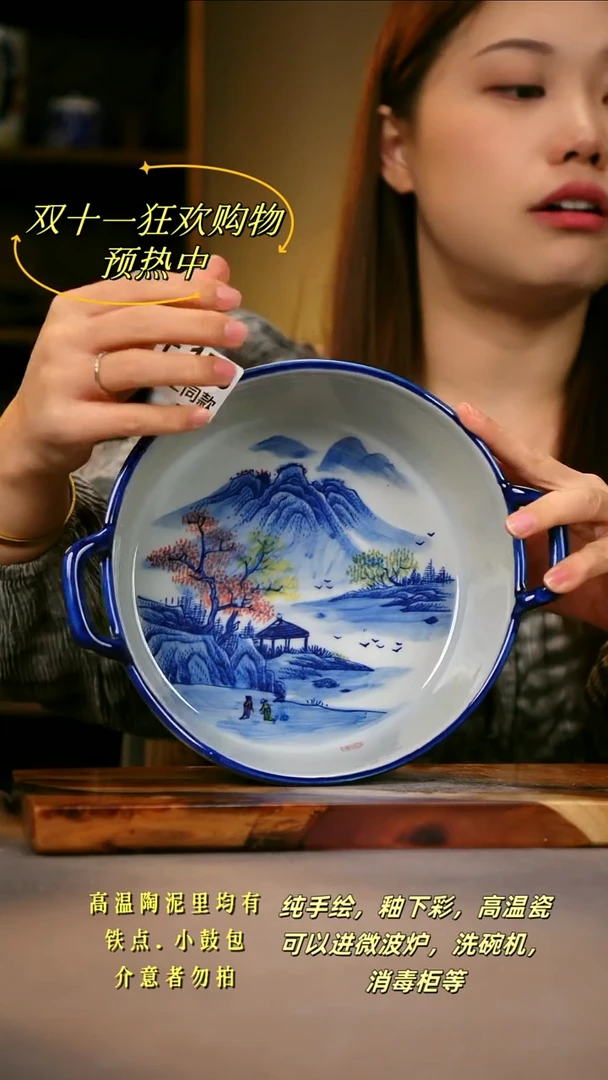 其他F176陶然集器瓷器