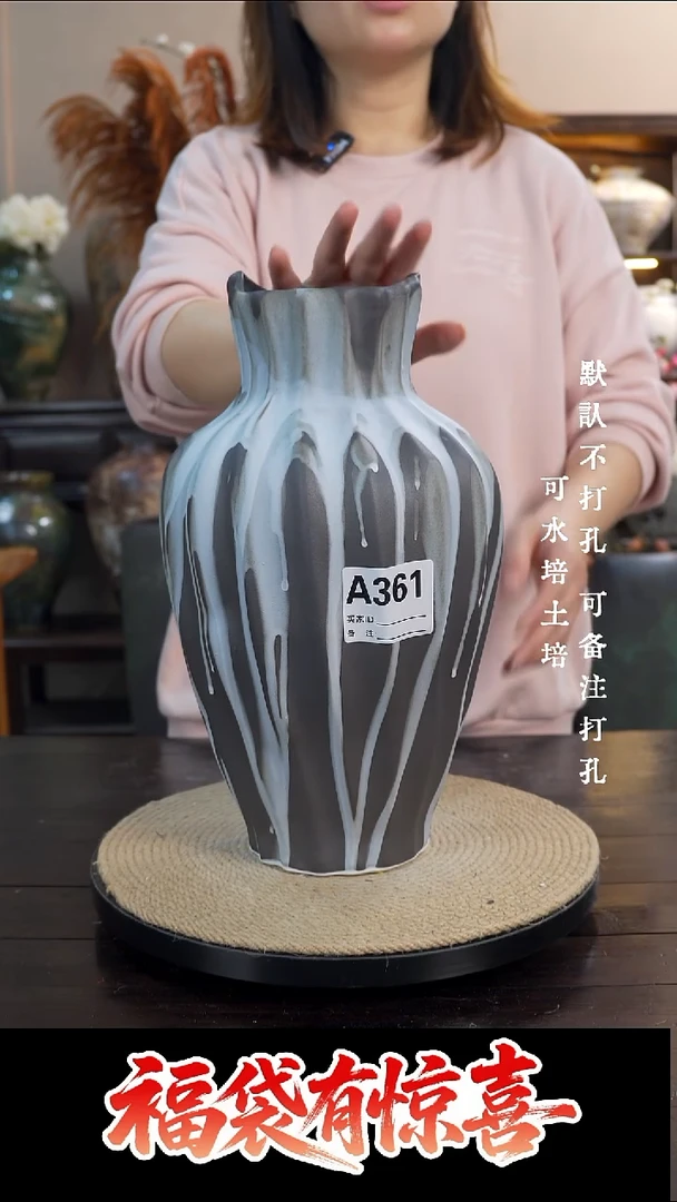 摆件陶361景德镇陶瓷花瓶