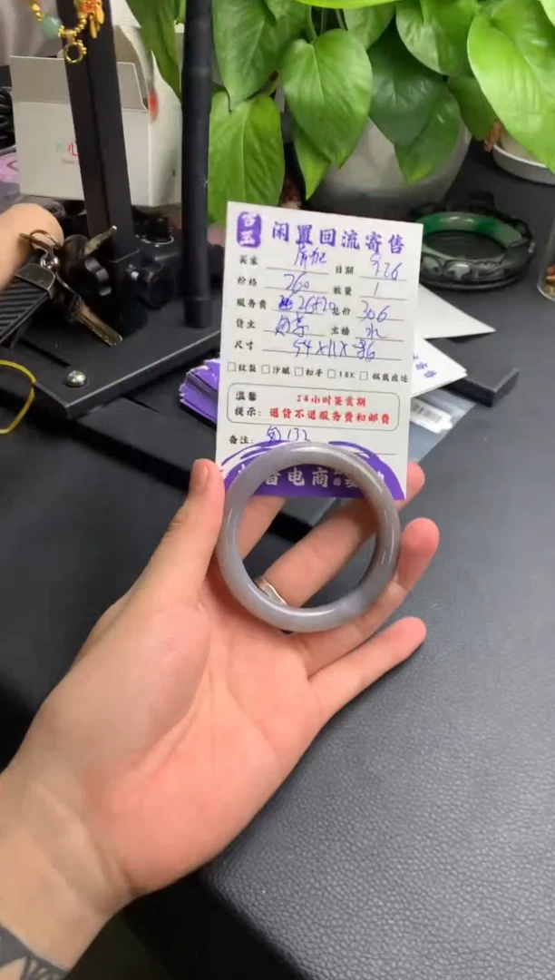 未镶嵌手镯和田玉屏*手镯