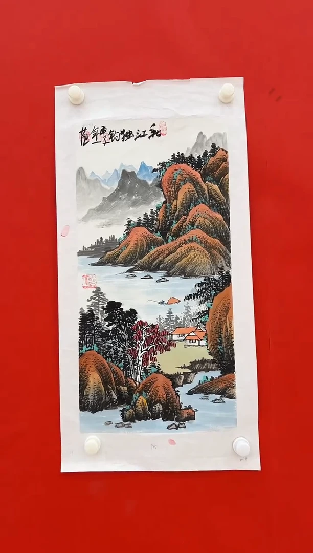 国画姜国华展览精品