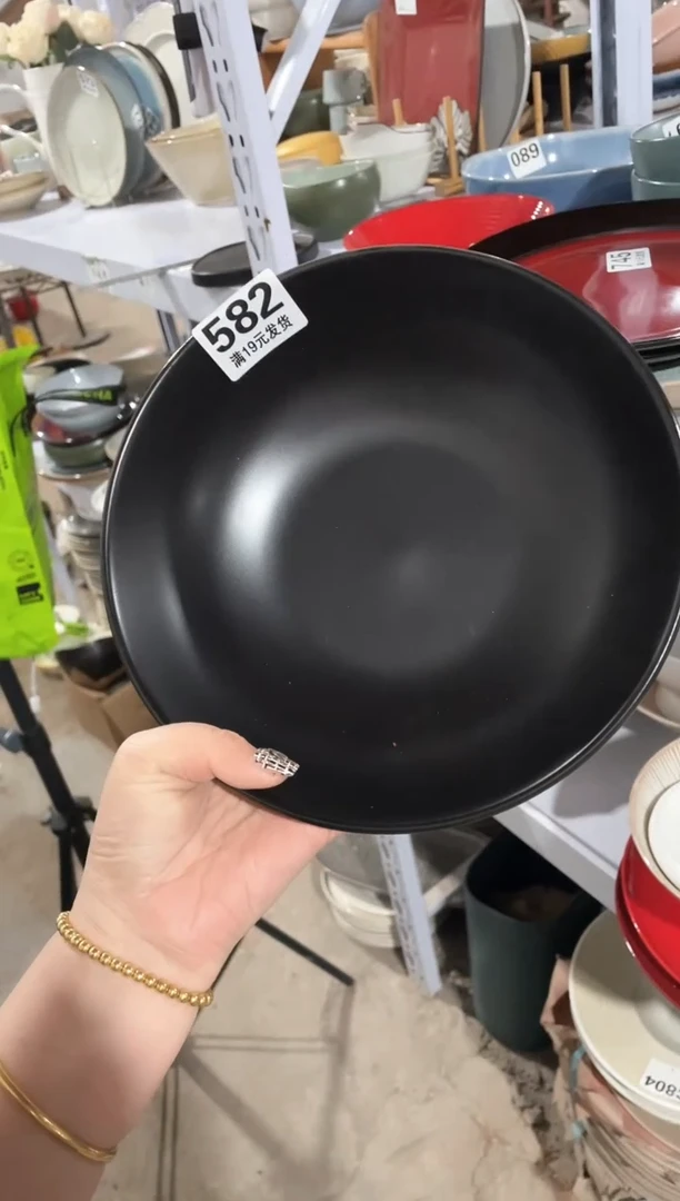 【闪购商品】碗微瑕（1件套）582汤碗