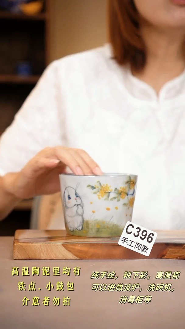 其他C396陶然集器瓷器