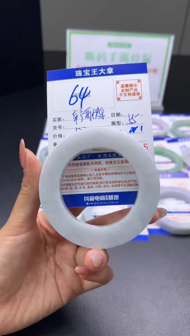 未镶嵌手镯定制翡翠幸**乐手镯