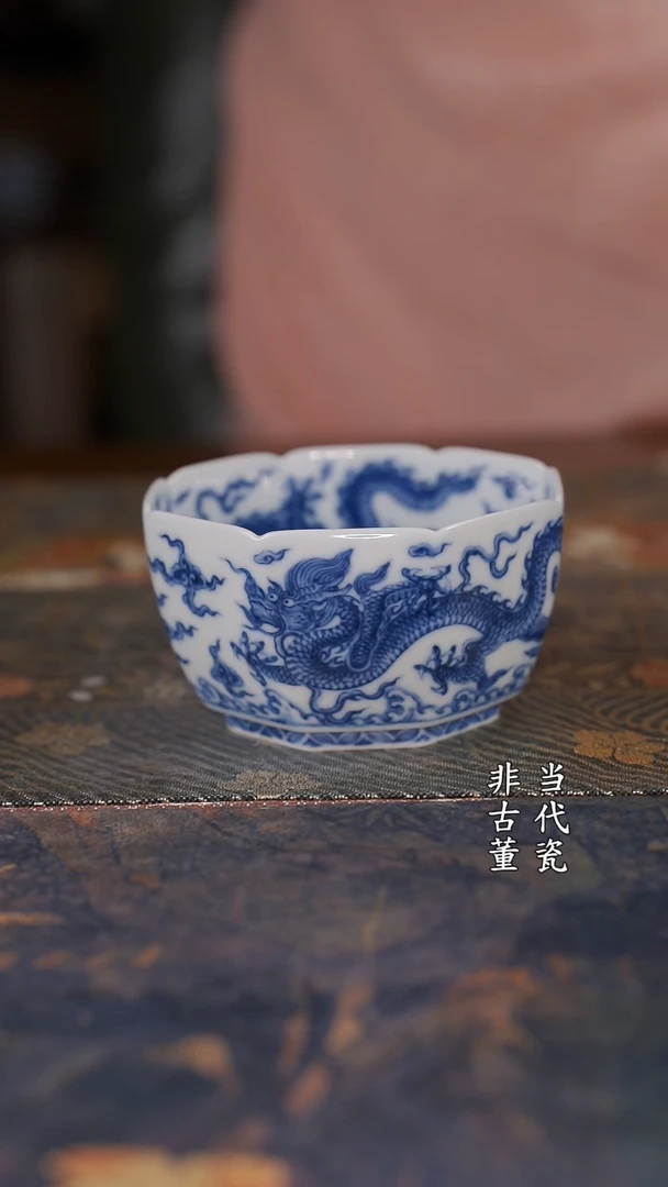 望月怀古 五龙八方杯